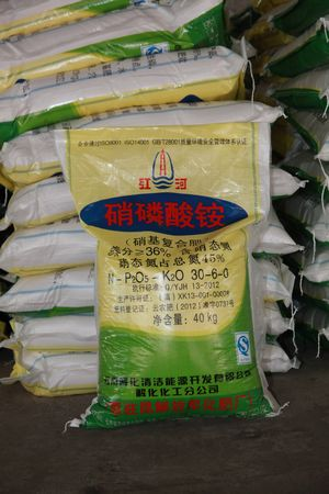 硝磷酸铵
